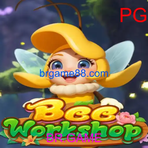 BeeWorkshop